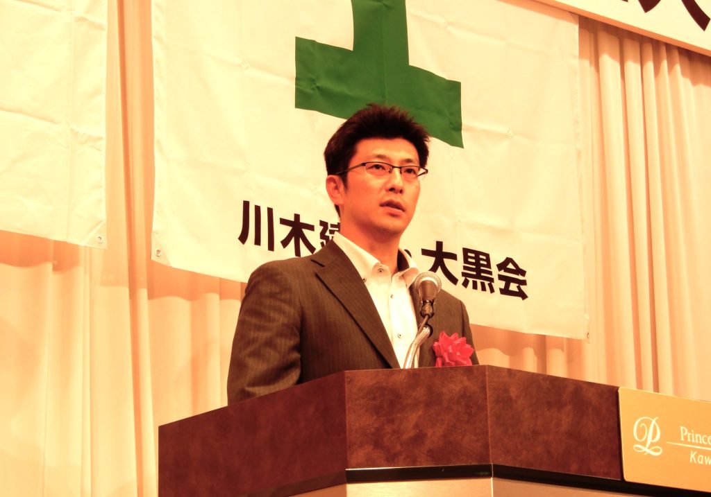 川木建設大黒会　2025年度安全大会